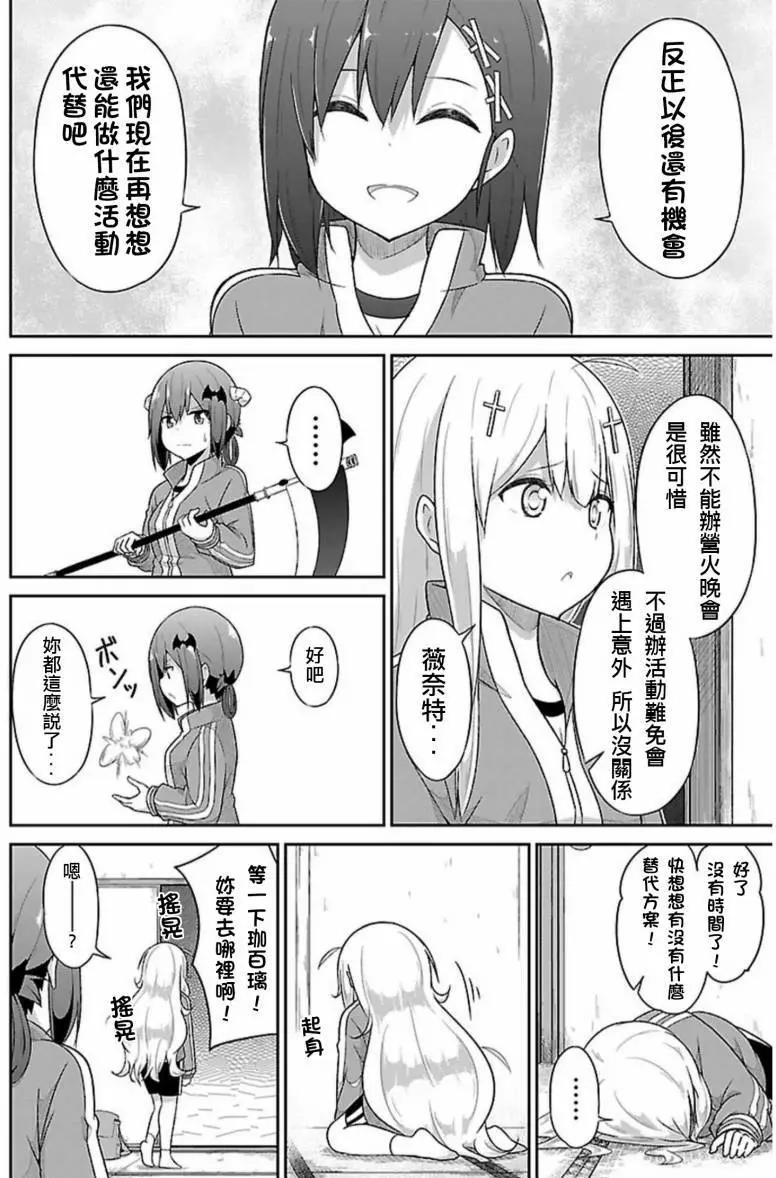 第49回7