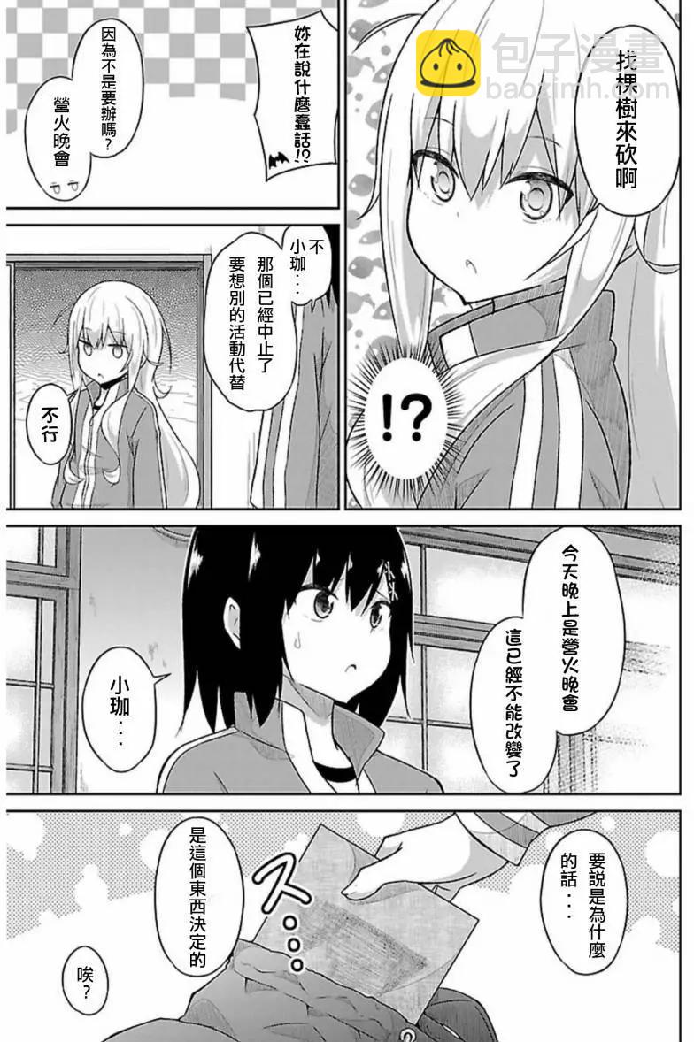 第49回8