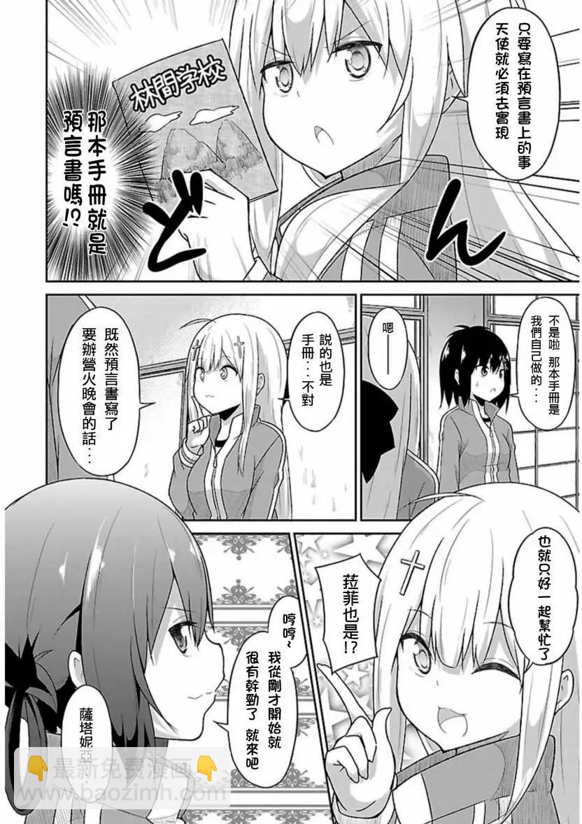 第49回9