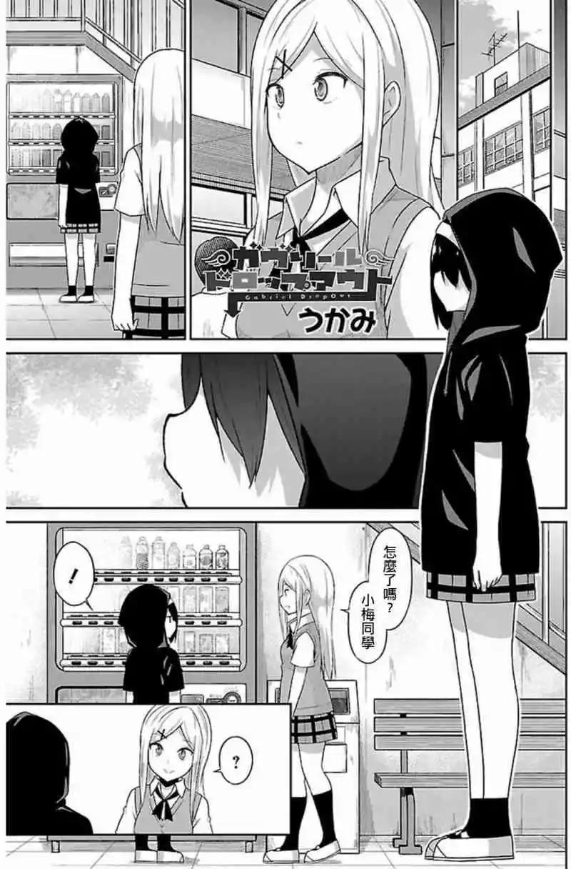 第50话0
