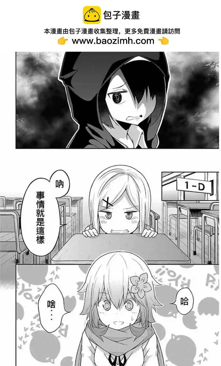 第50话1