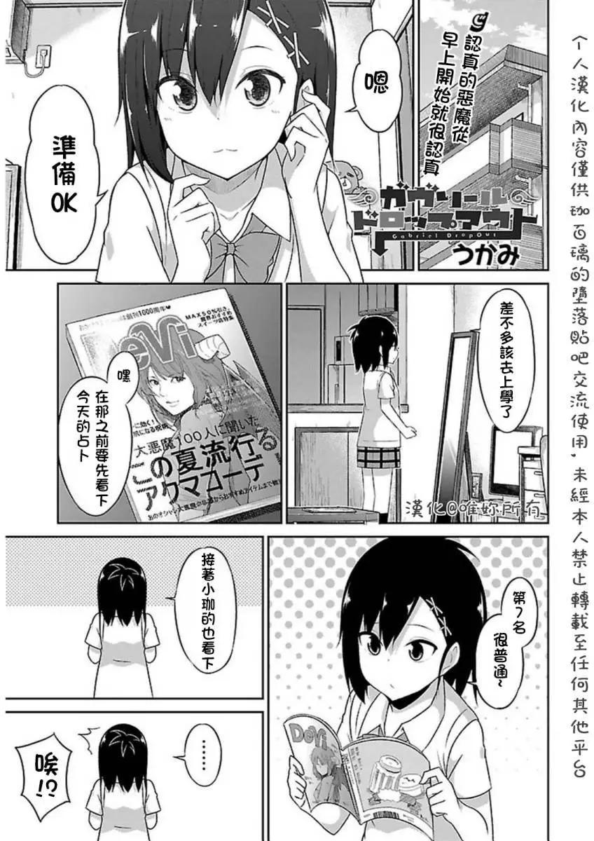 第52回0