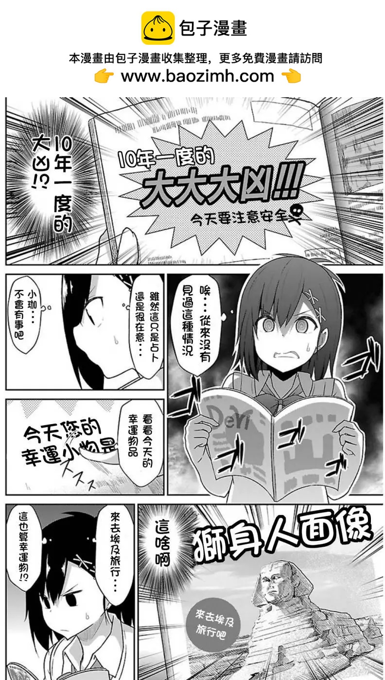第52回1