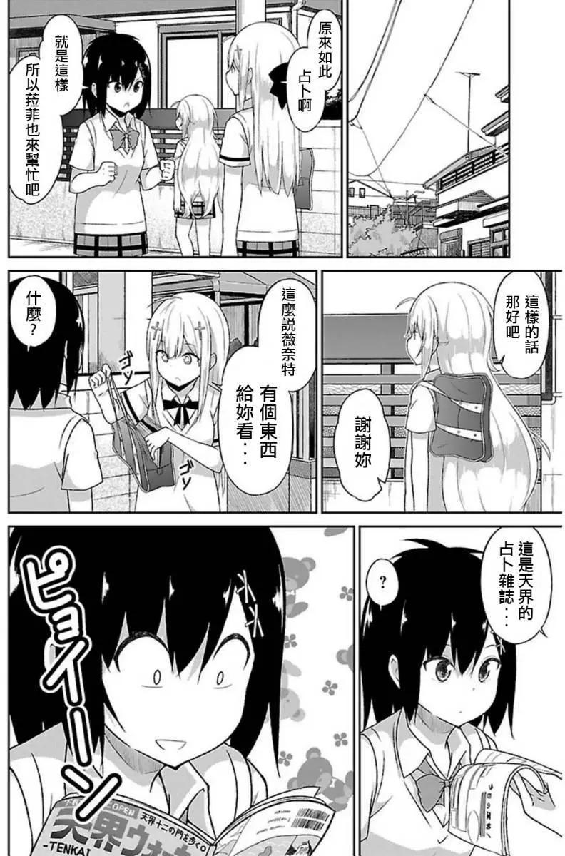 第52回11