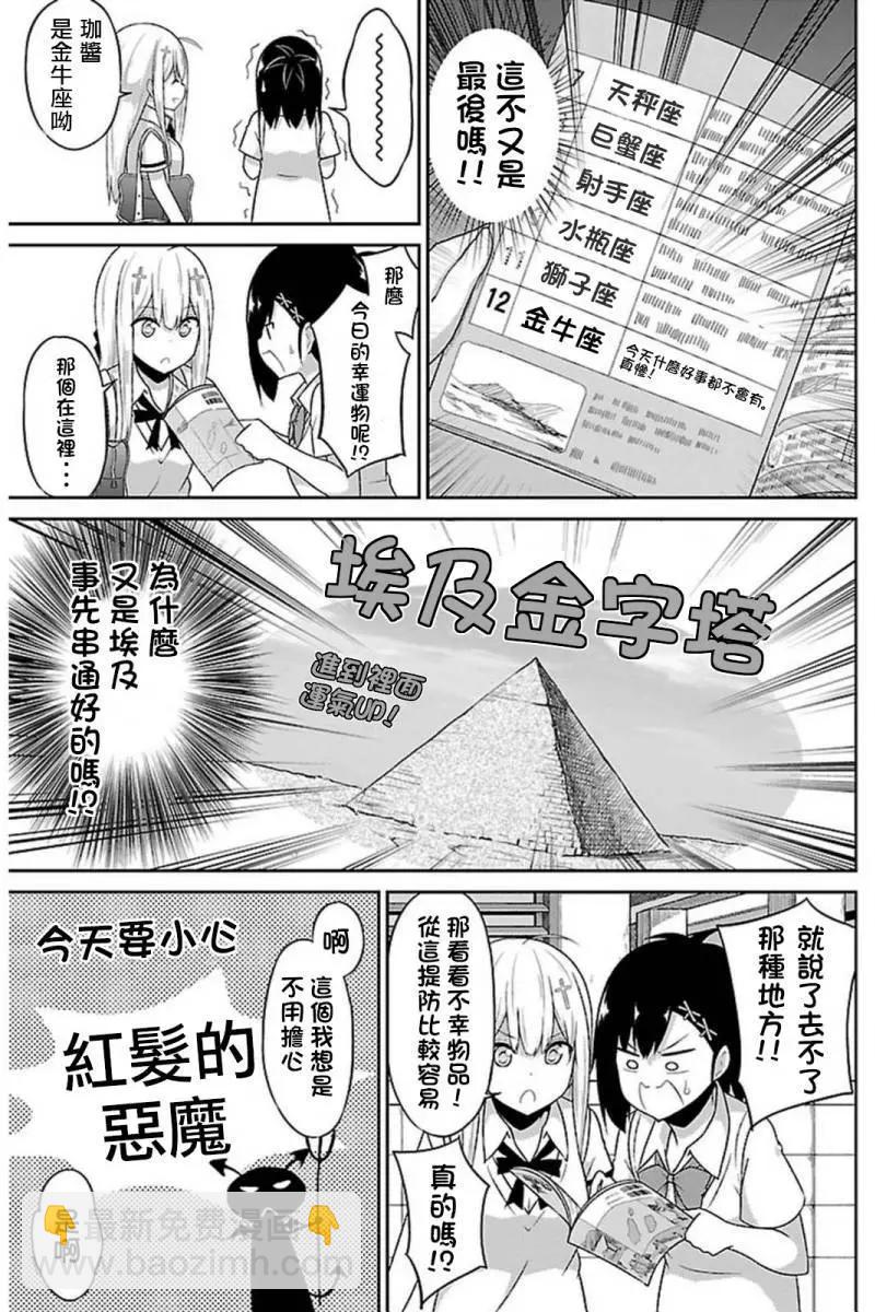 第52回12