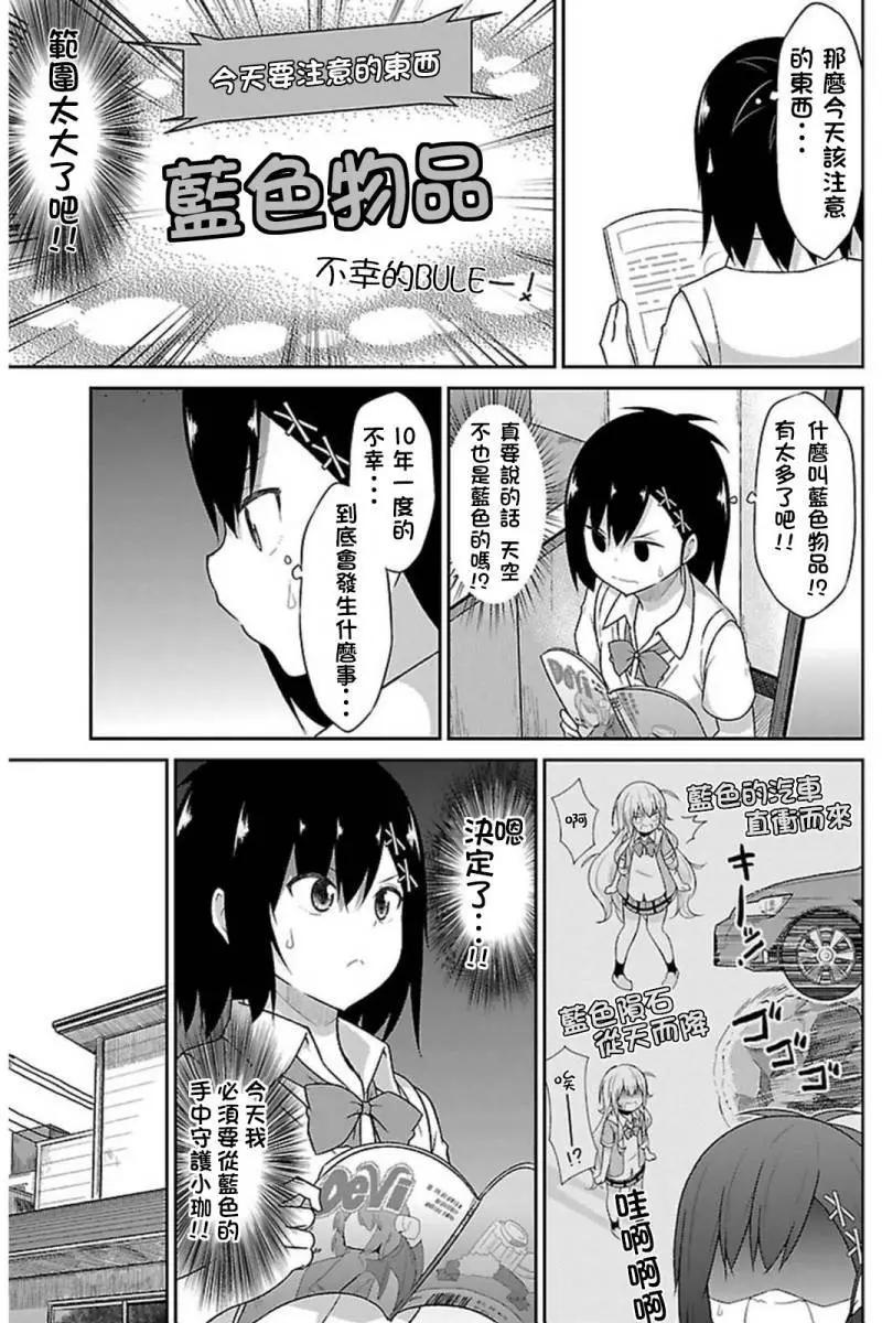 第52回2