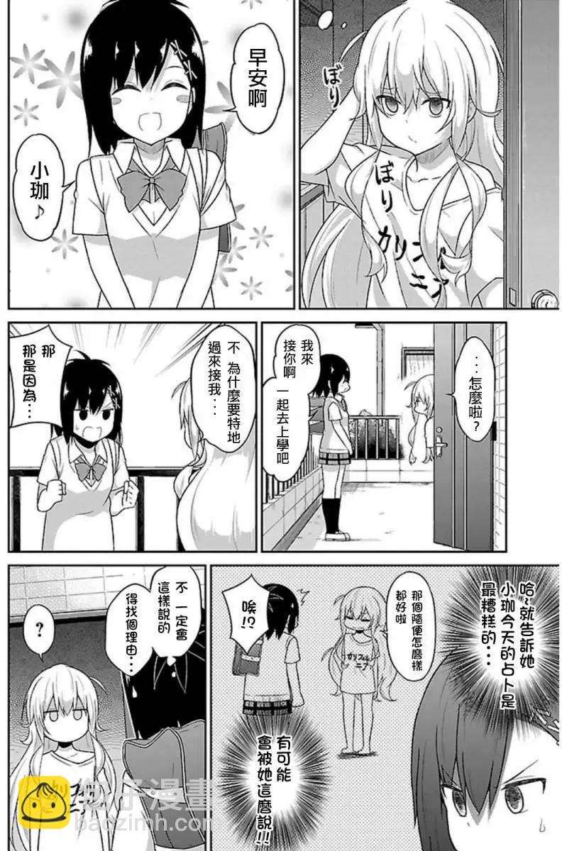第52回3