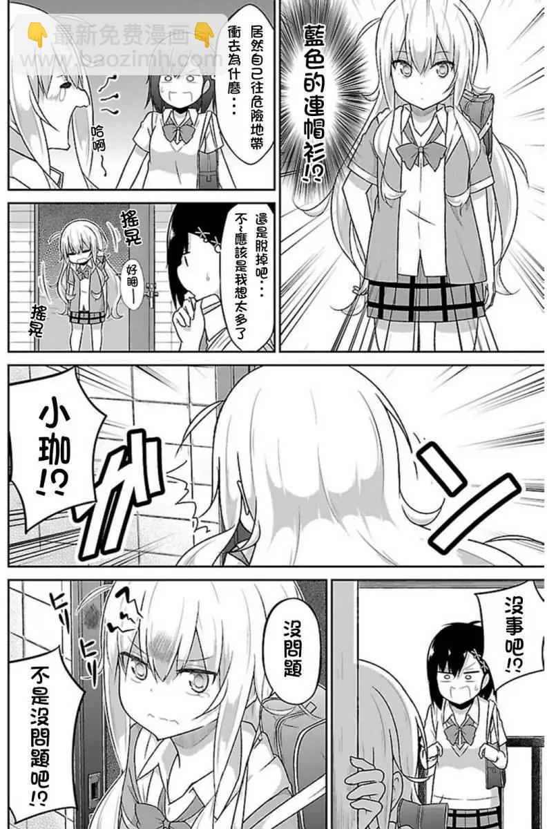 第52回5
