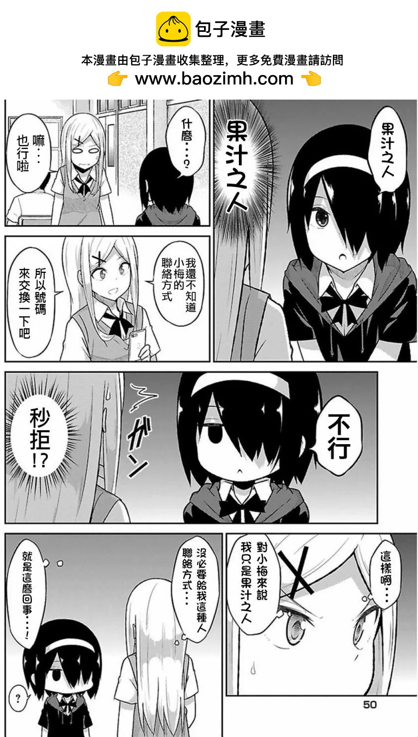 第53回1