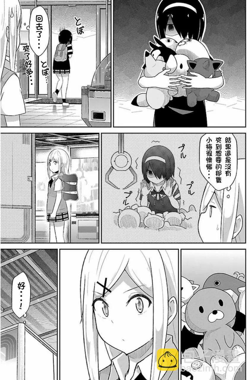 第53回10