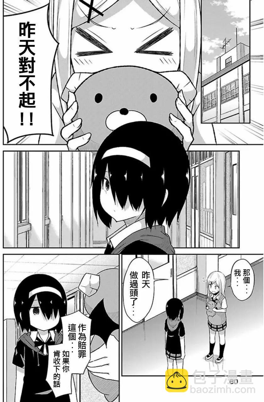 第53回11