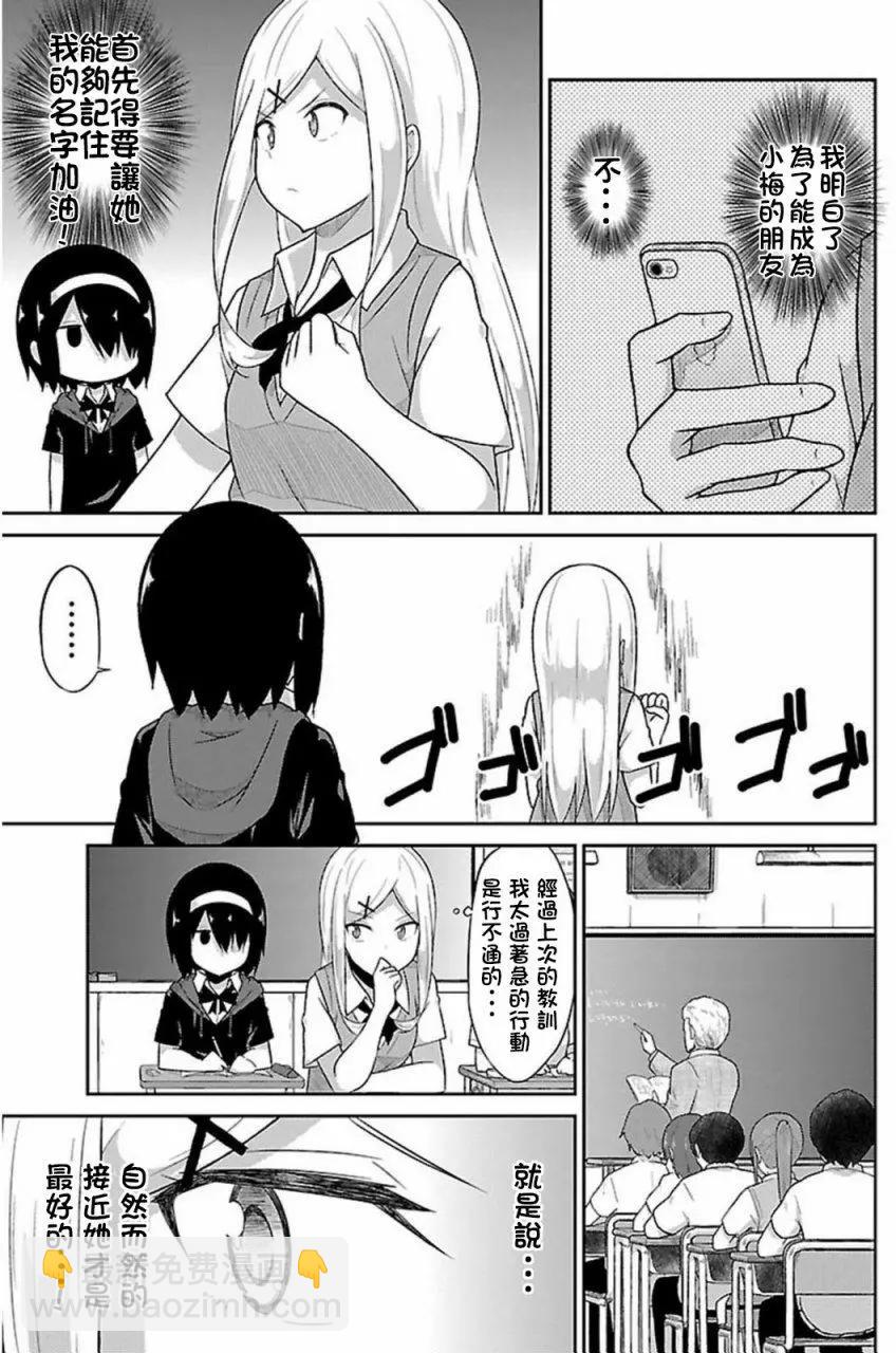 第53回2