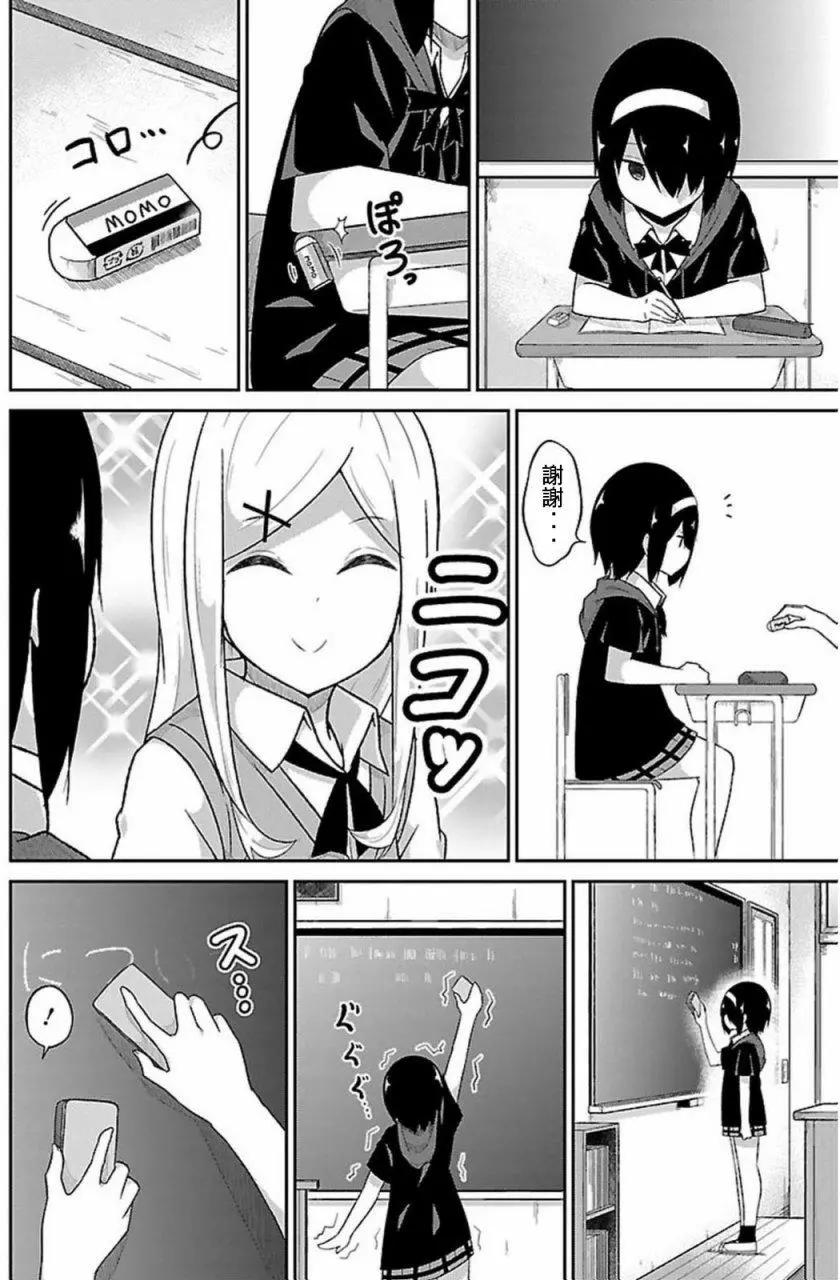 第53回3