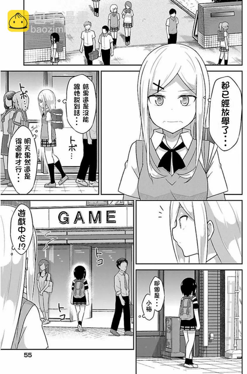 第53回6