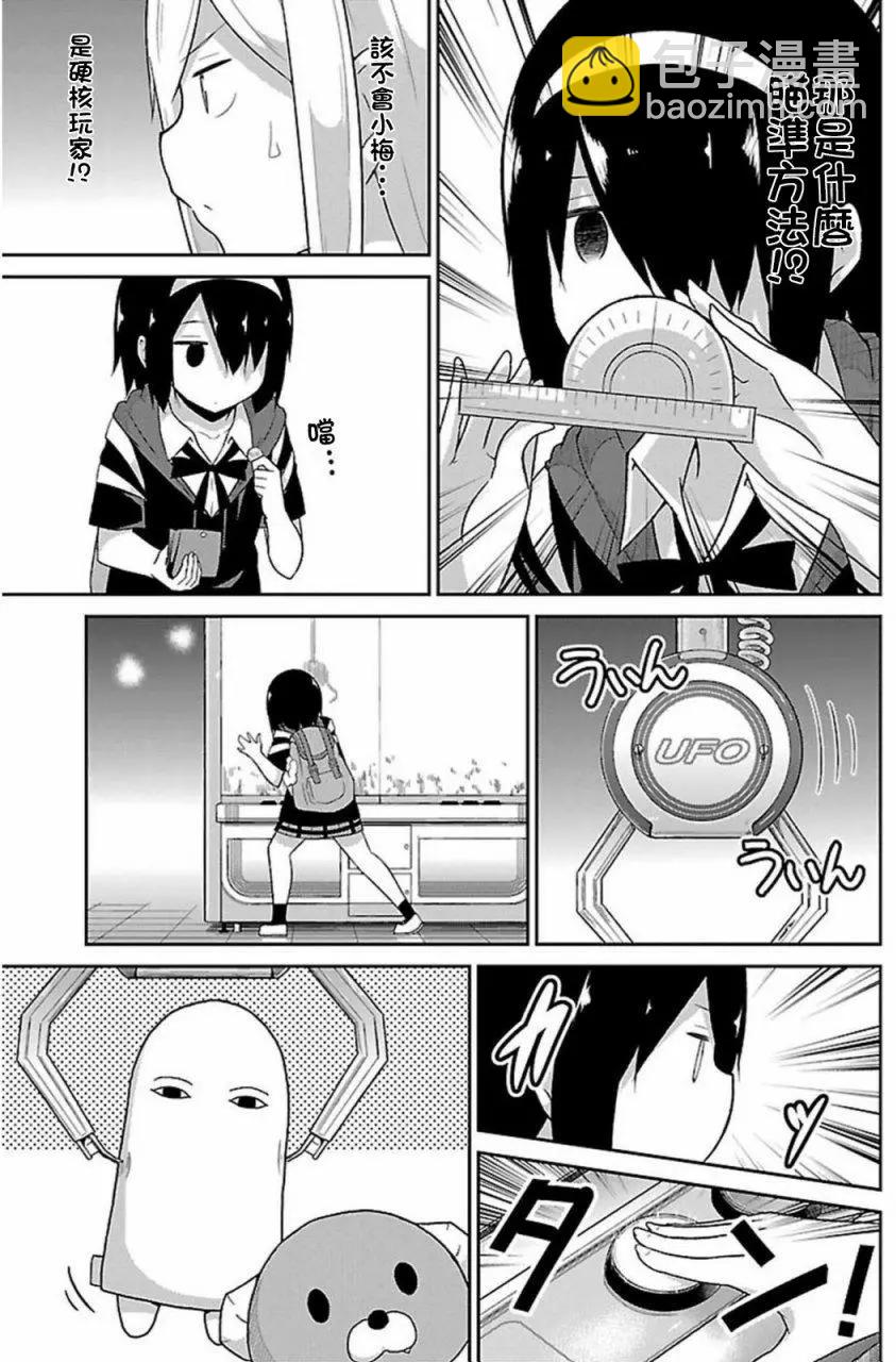 第53回8