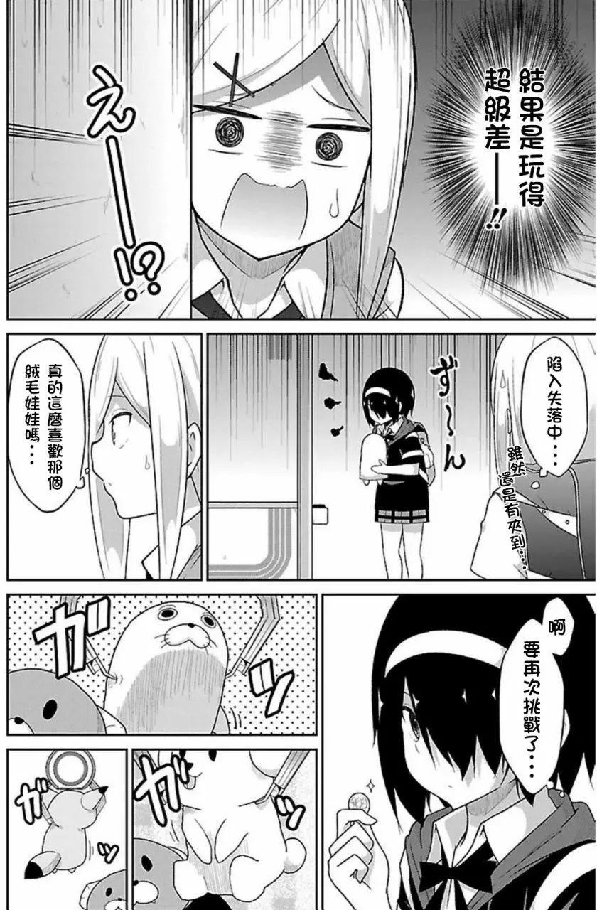 第53回9