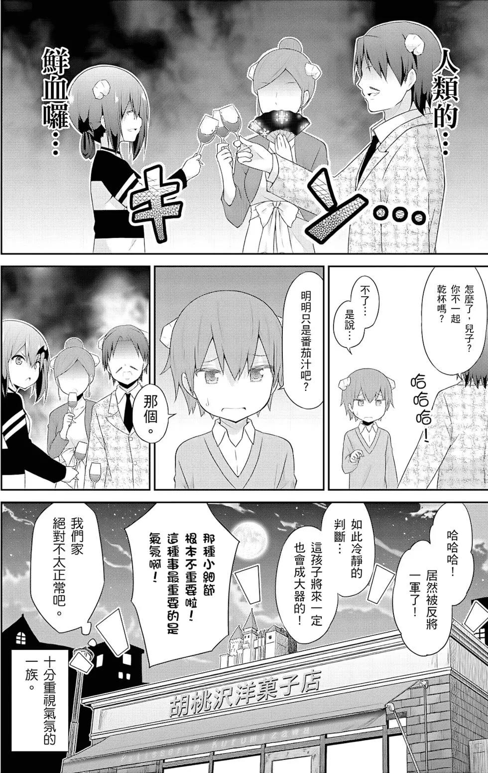 第04卷108
