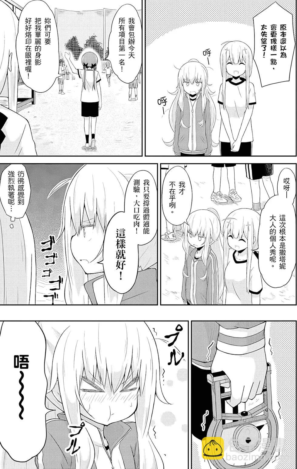 第04卷11
