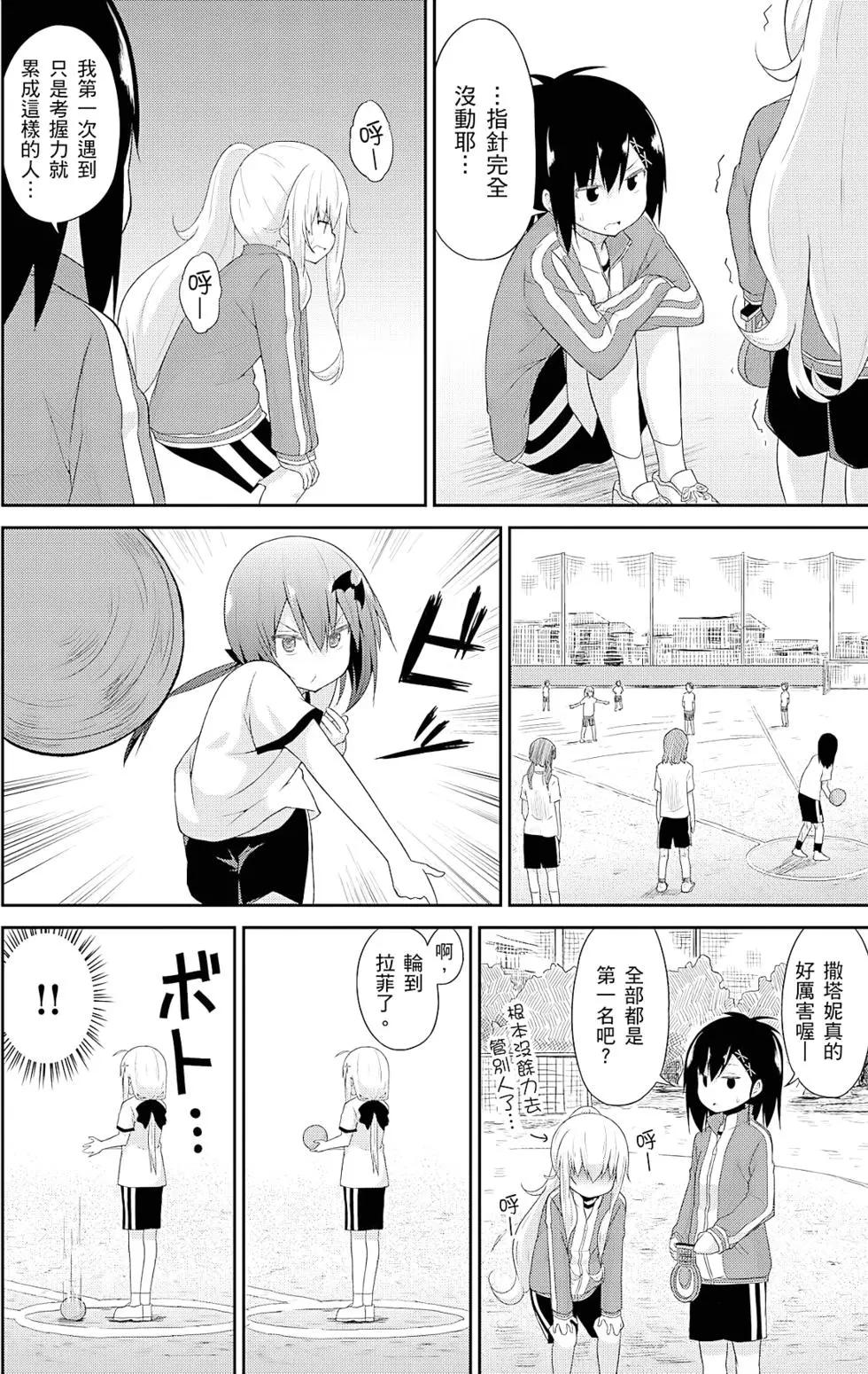 第04卷12