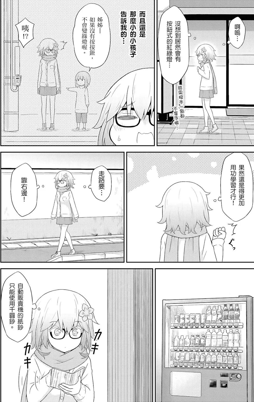 第04卷136