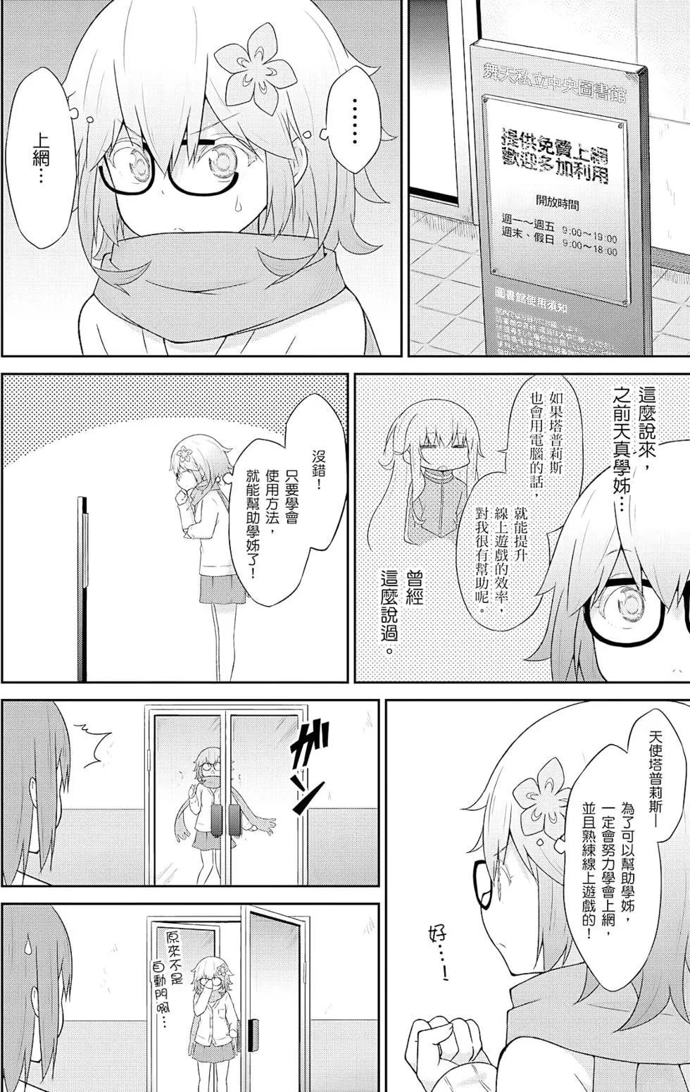 第04卷138