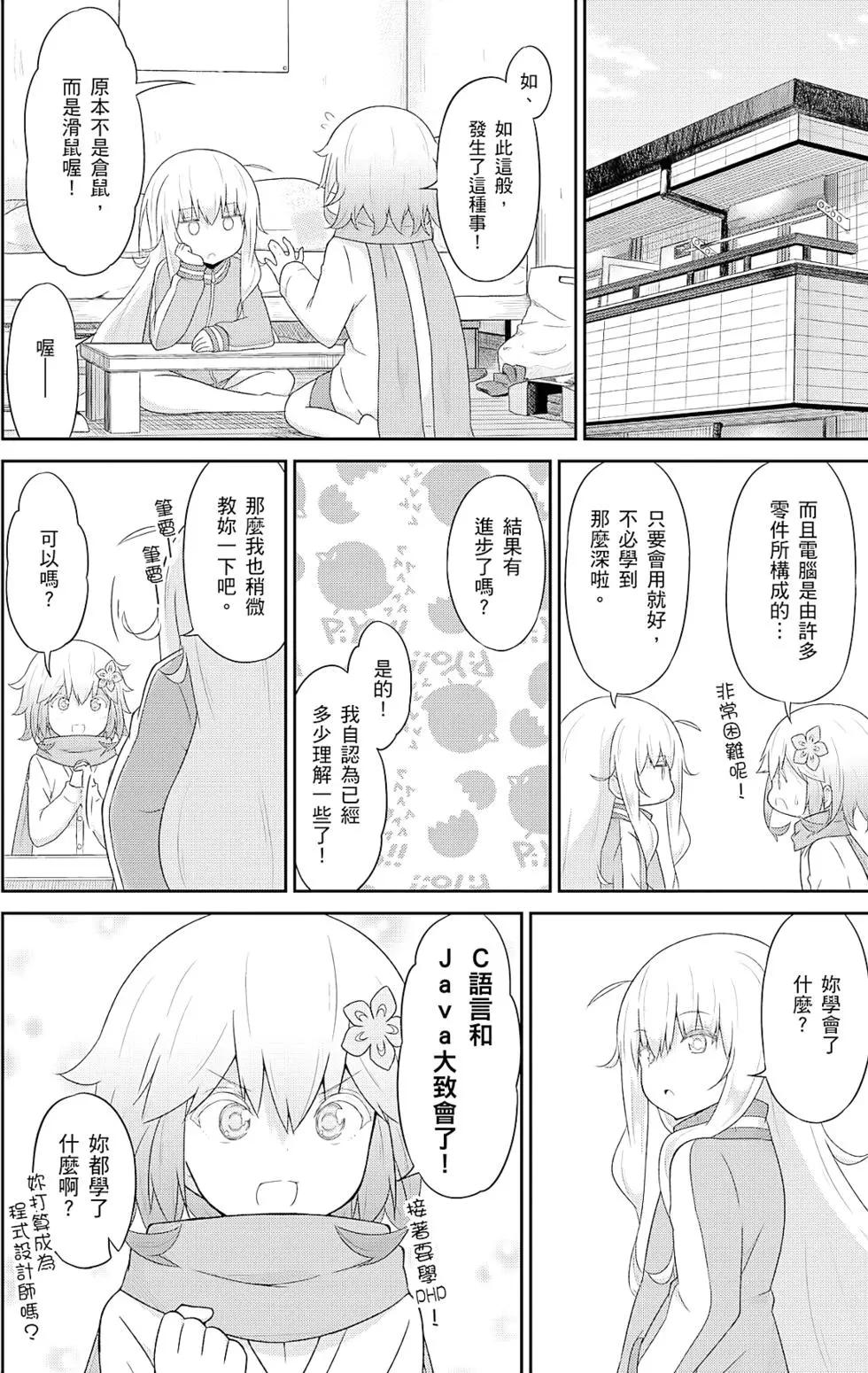 第04卷146