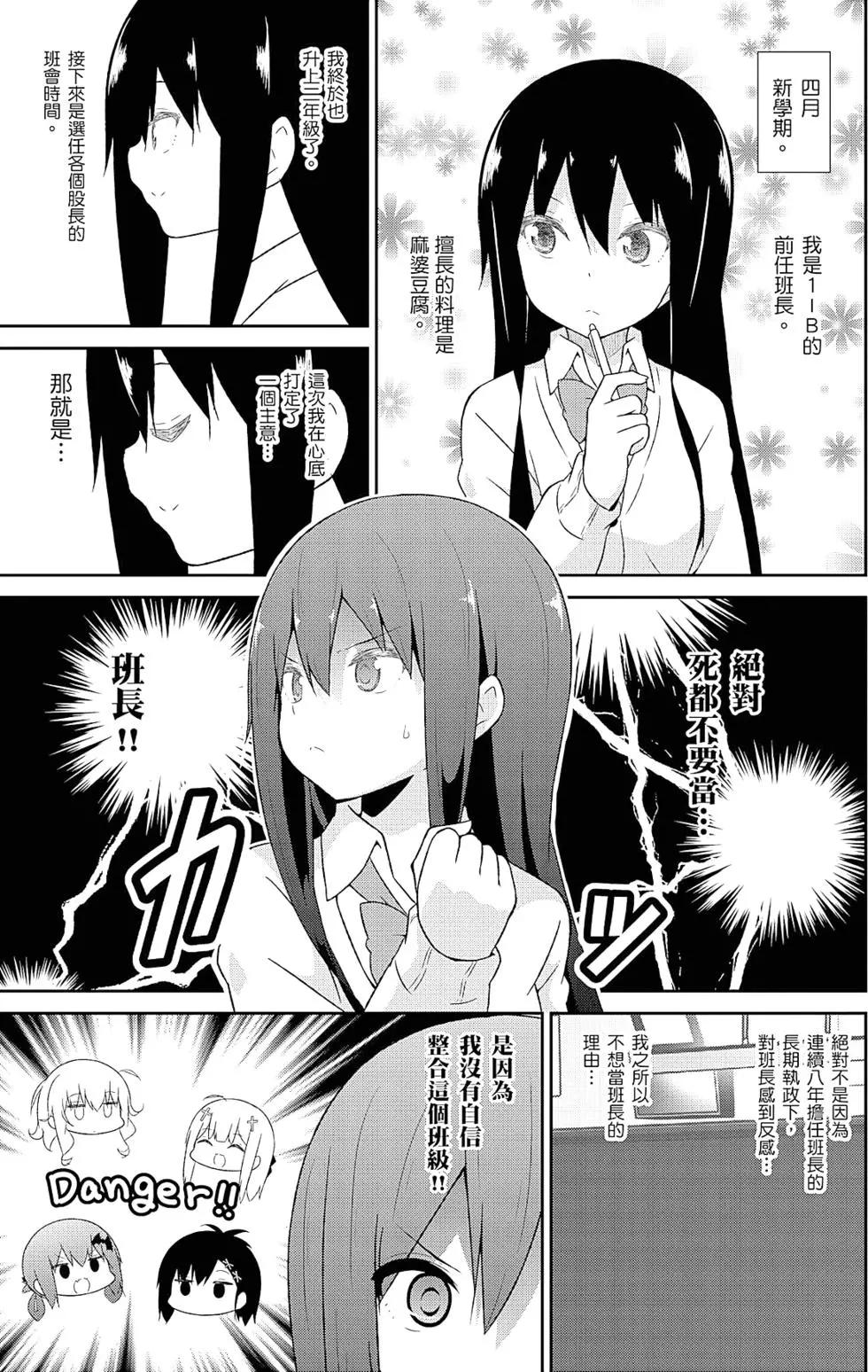 第04卷149