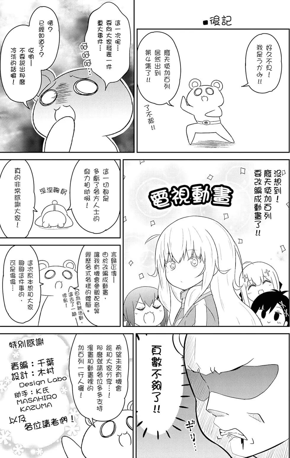 第04卷153