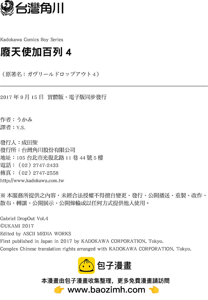 第04卷154