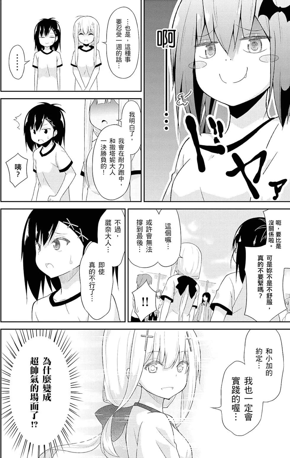 第04卷16