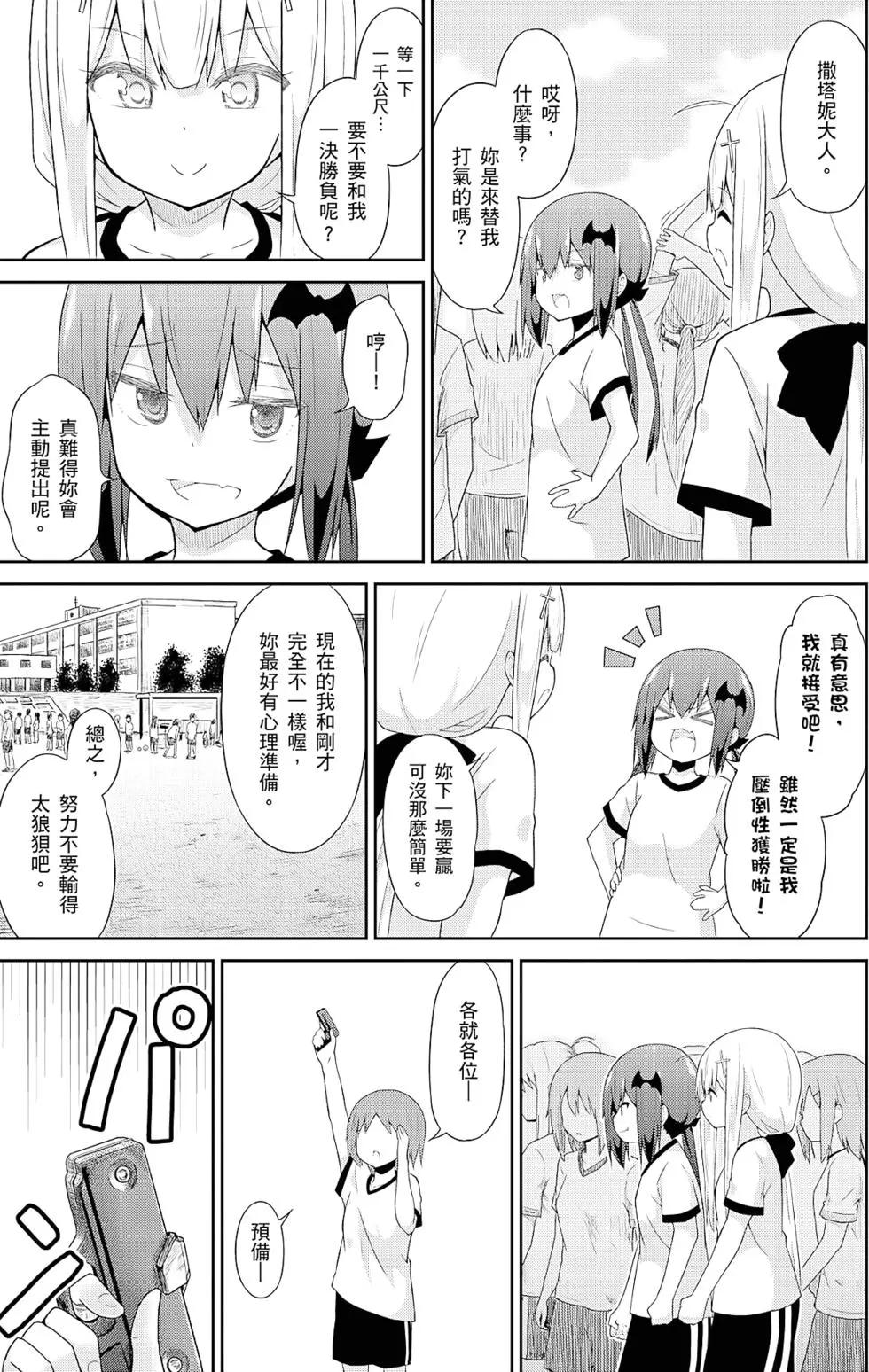 第04卷17