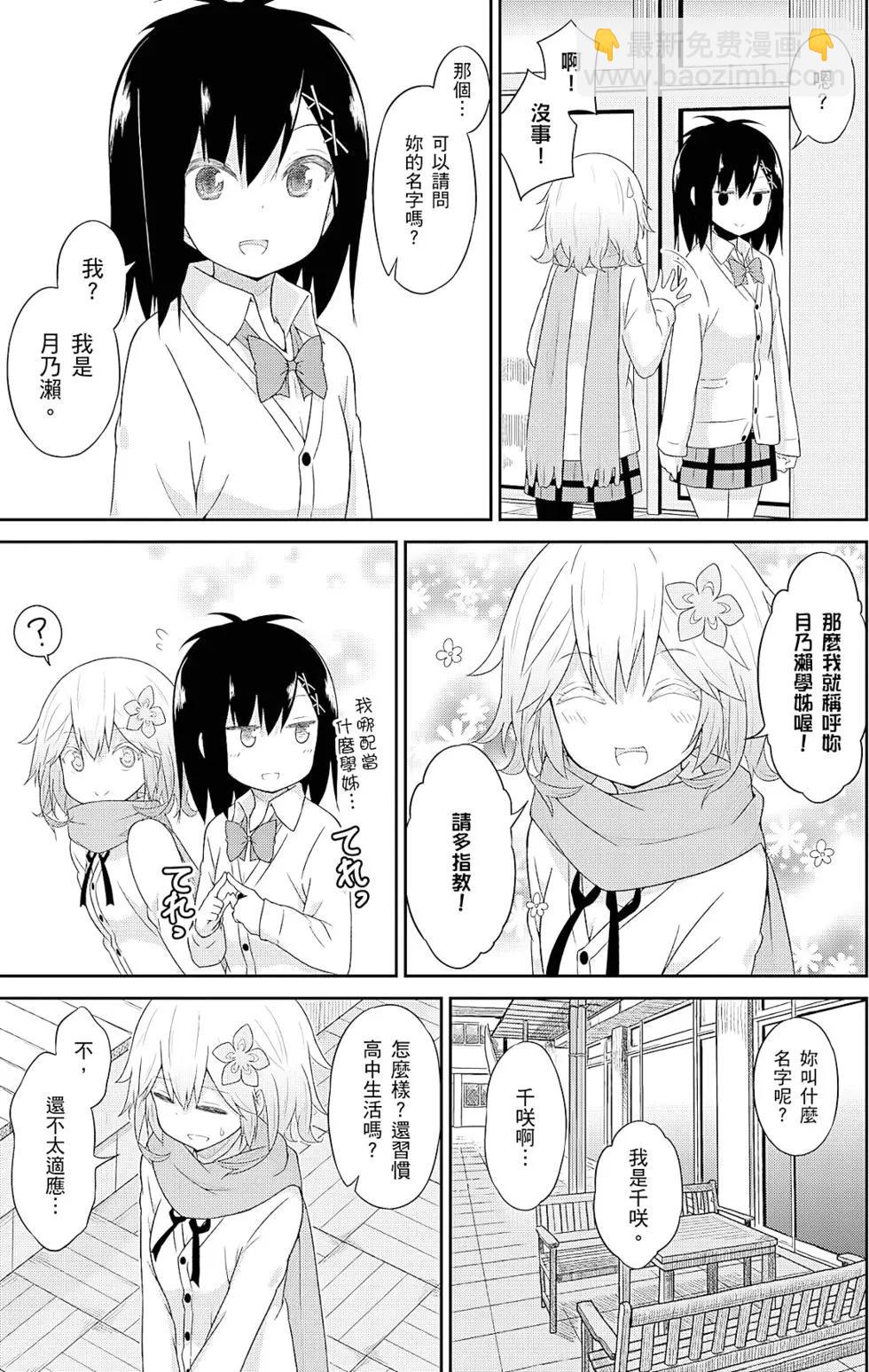 第04卷27