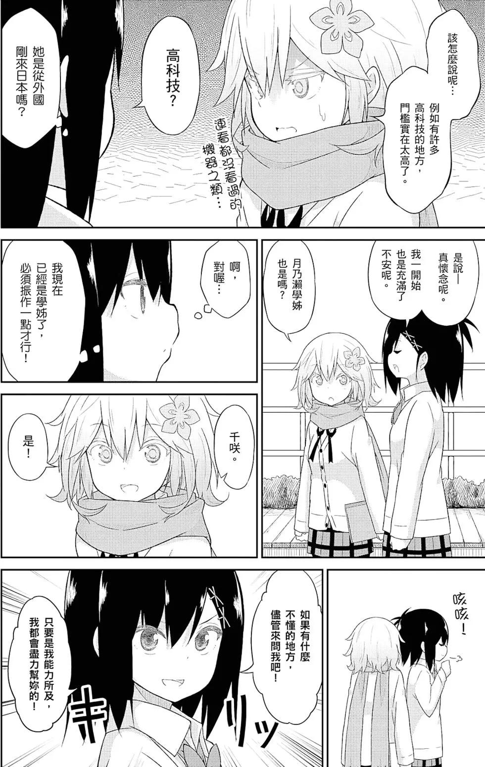 第04卷28