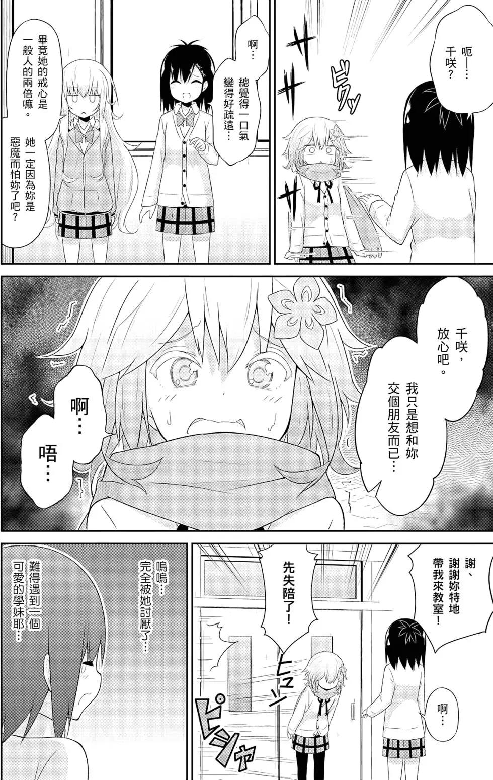 第04卷32