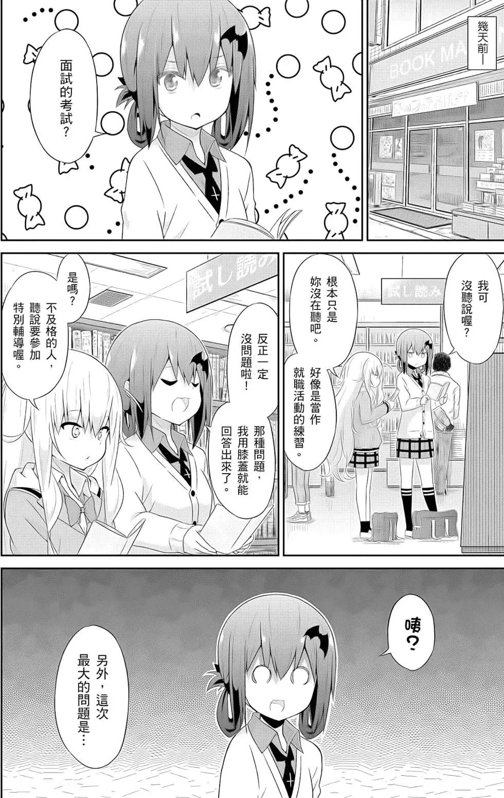 第04卷38