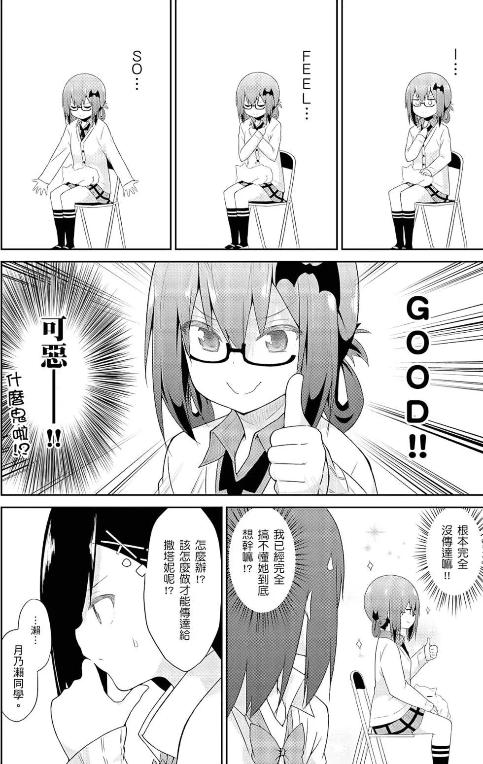 第04卷48