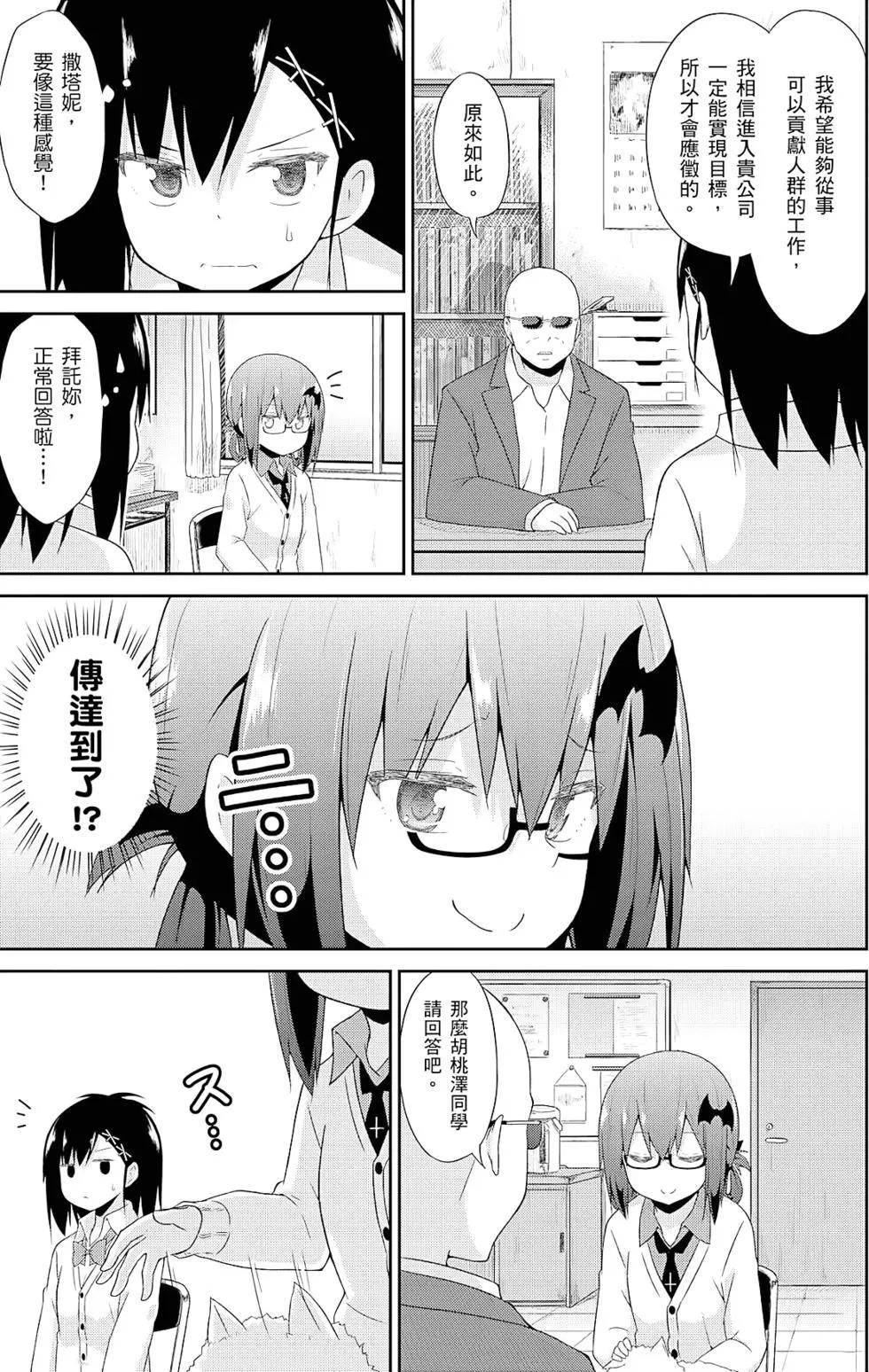 第04卷51