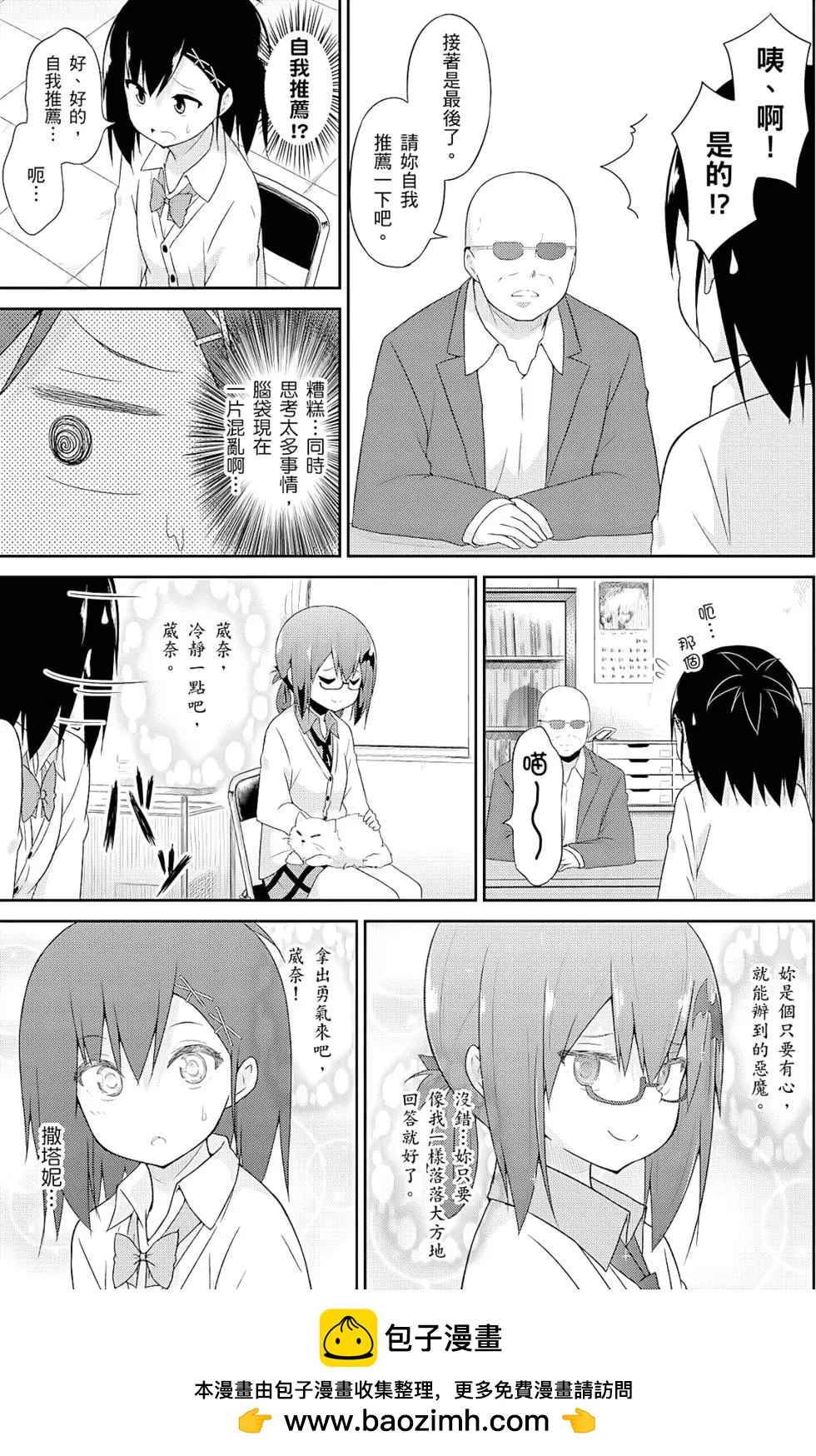 第04卷53
