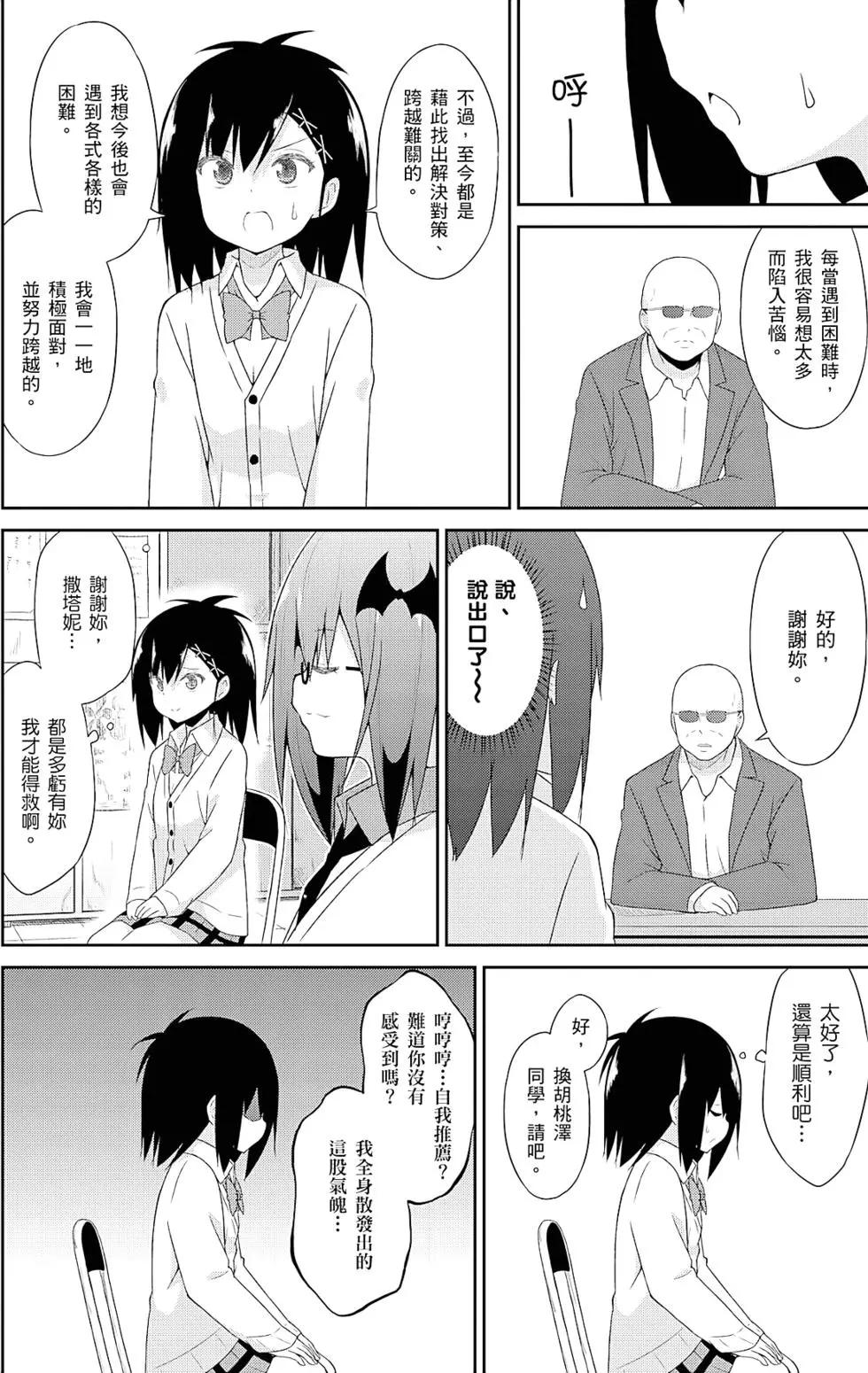 第04卷54