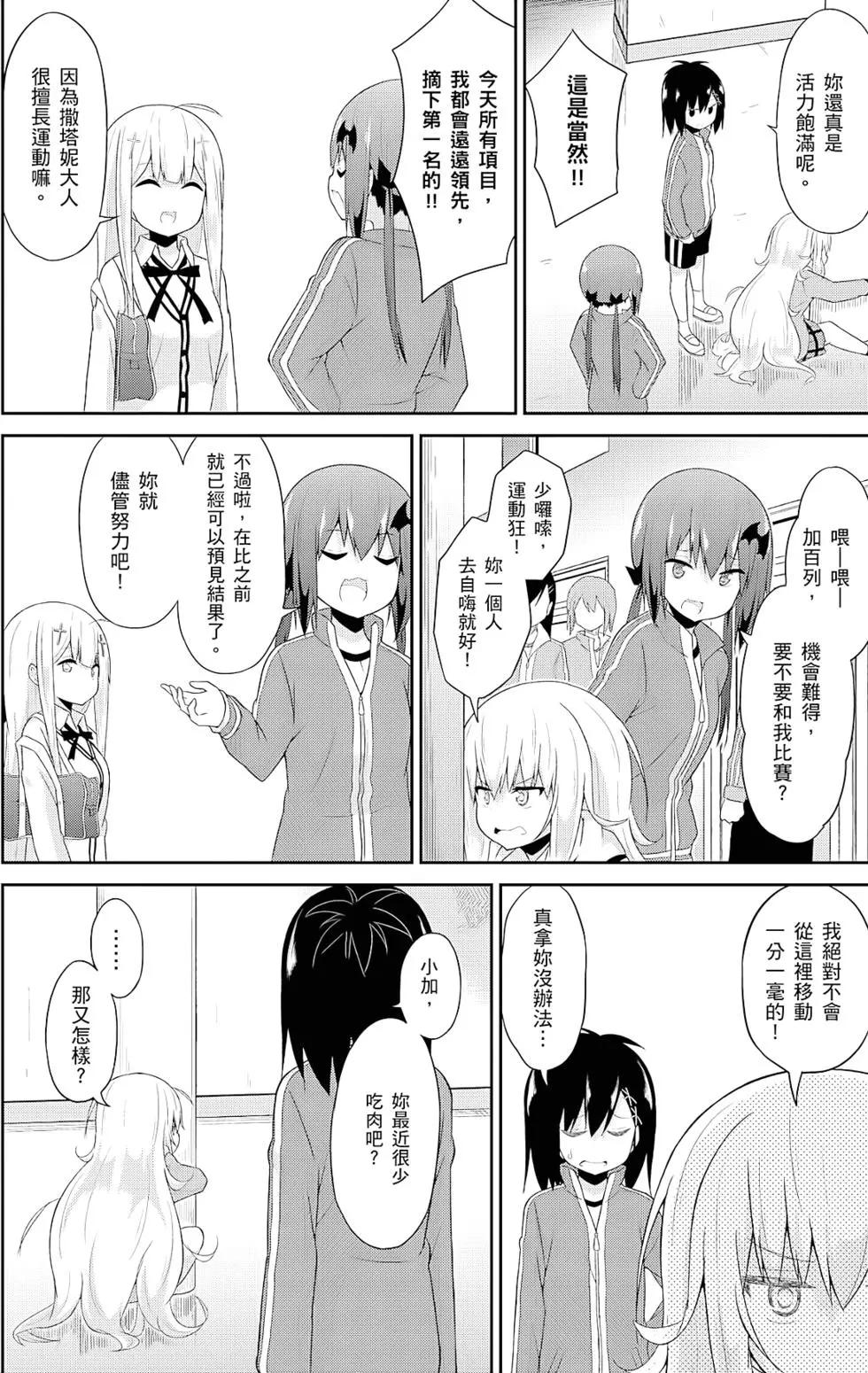 第04卷6