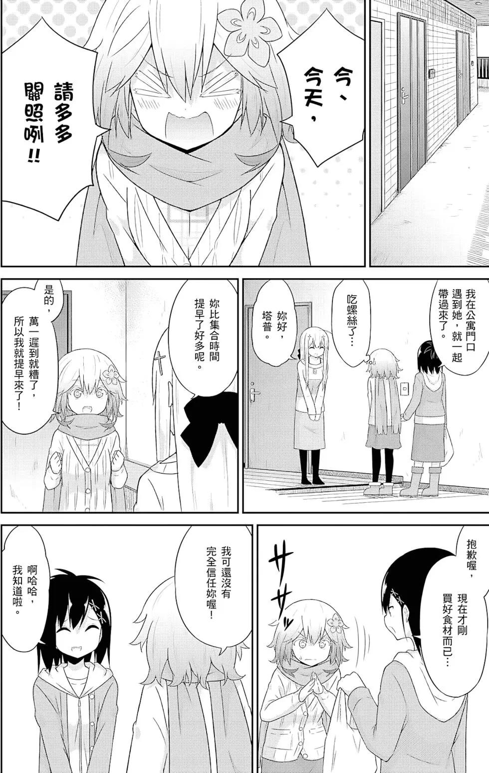 第04卷60