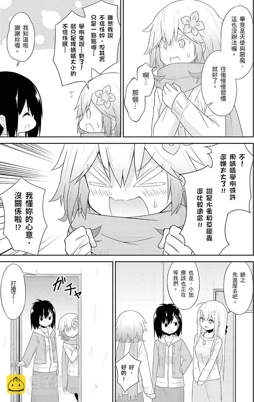 第04卷61