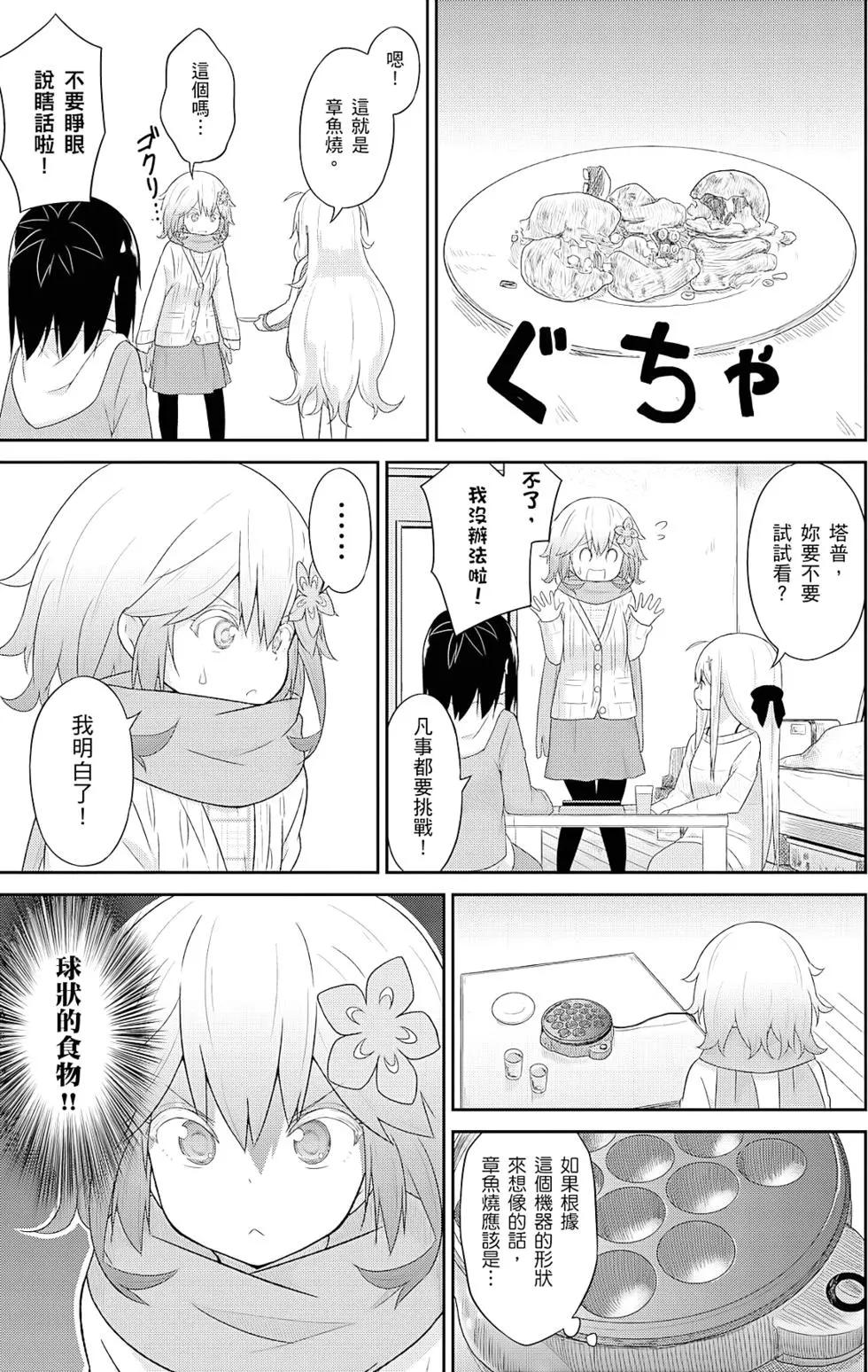 第04卷65