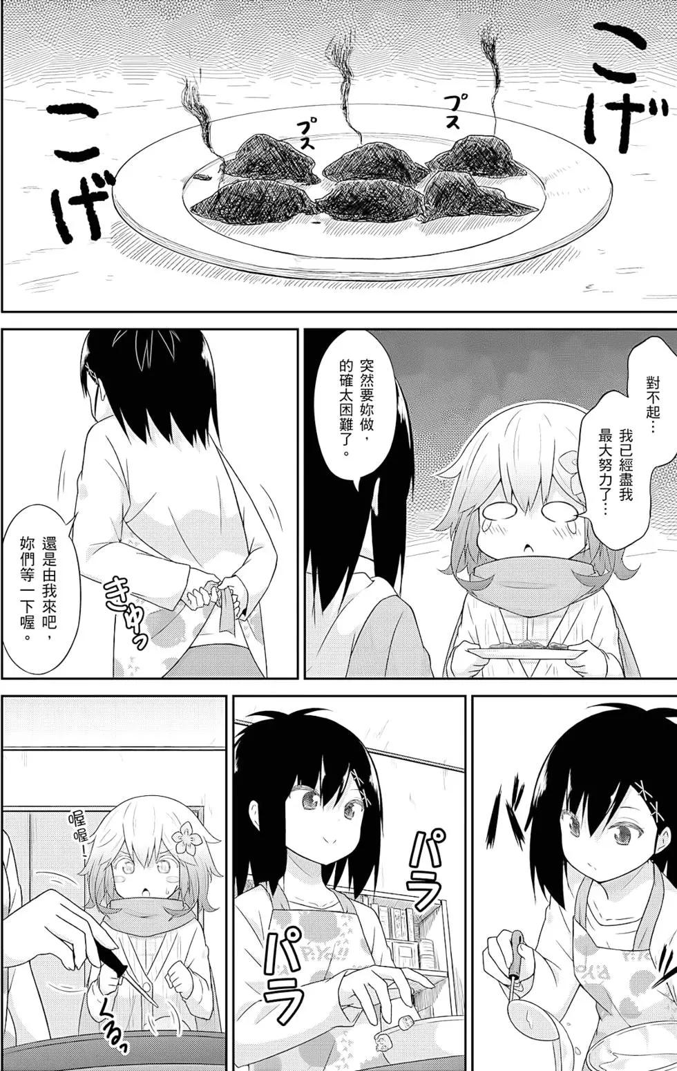 第04卷66