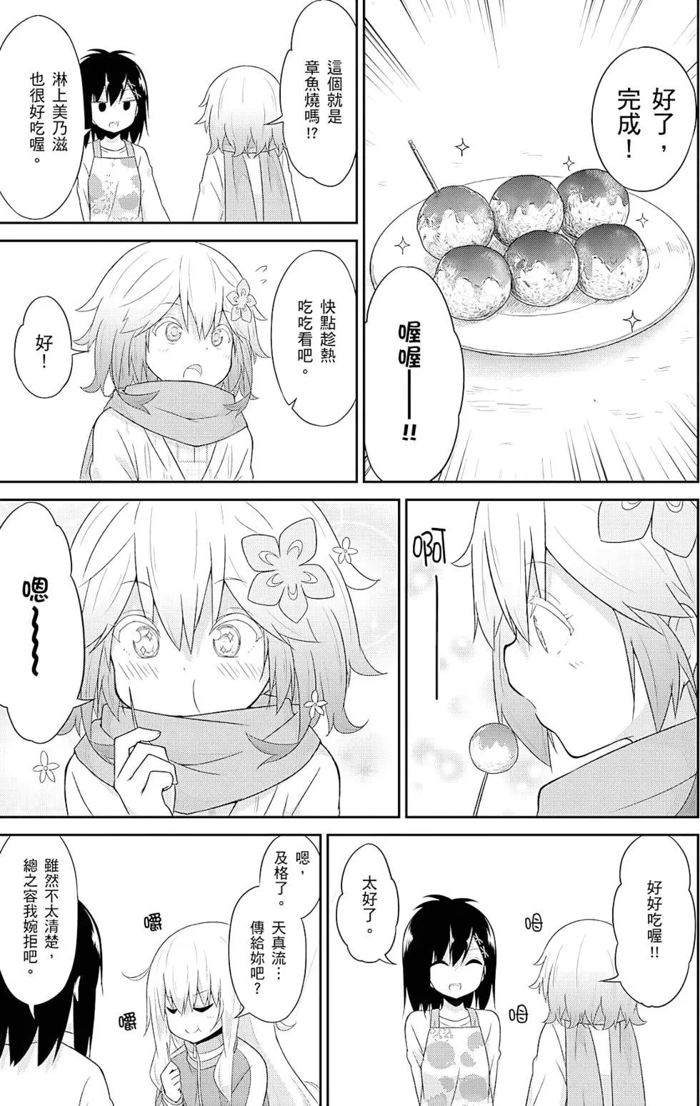 第04卷67