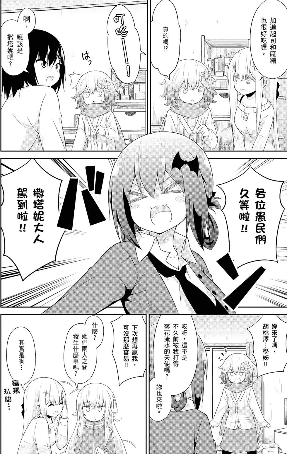 第04卷68