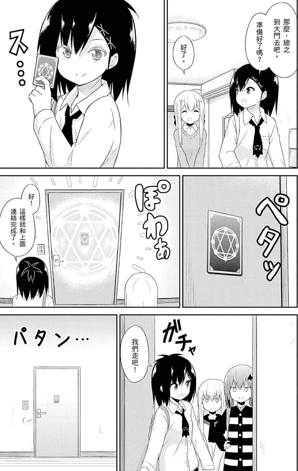 第04卷75