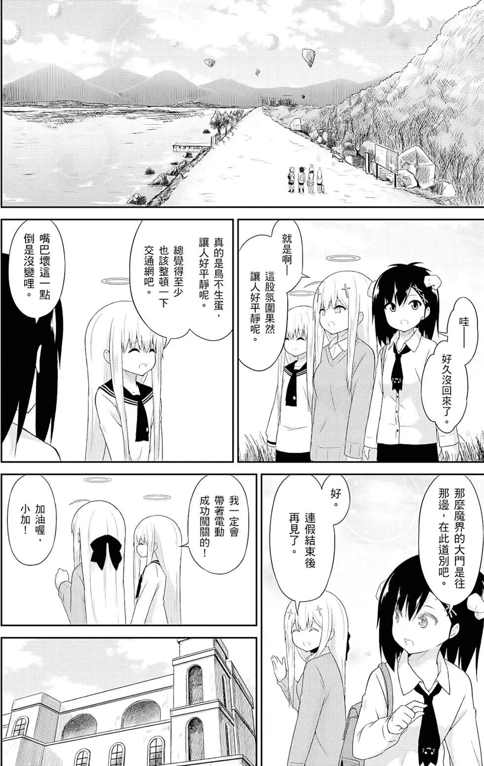 第04卷76