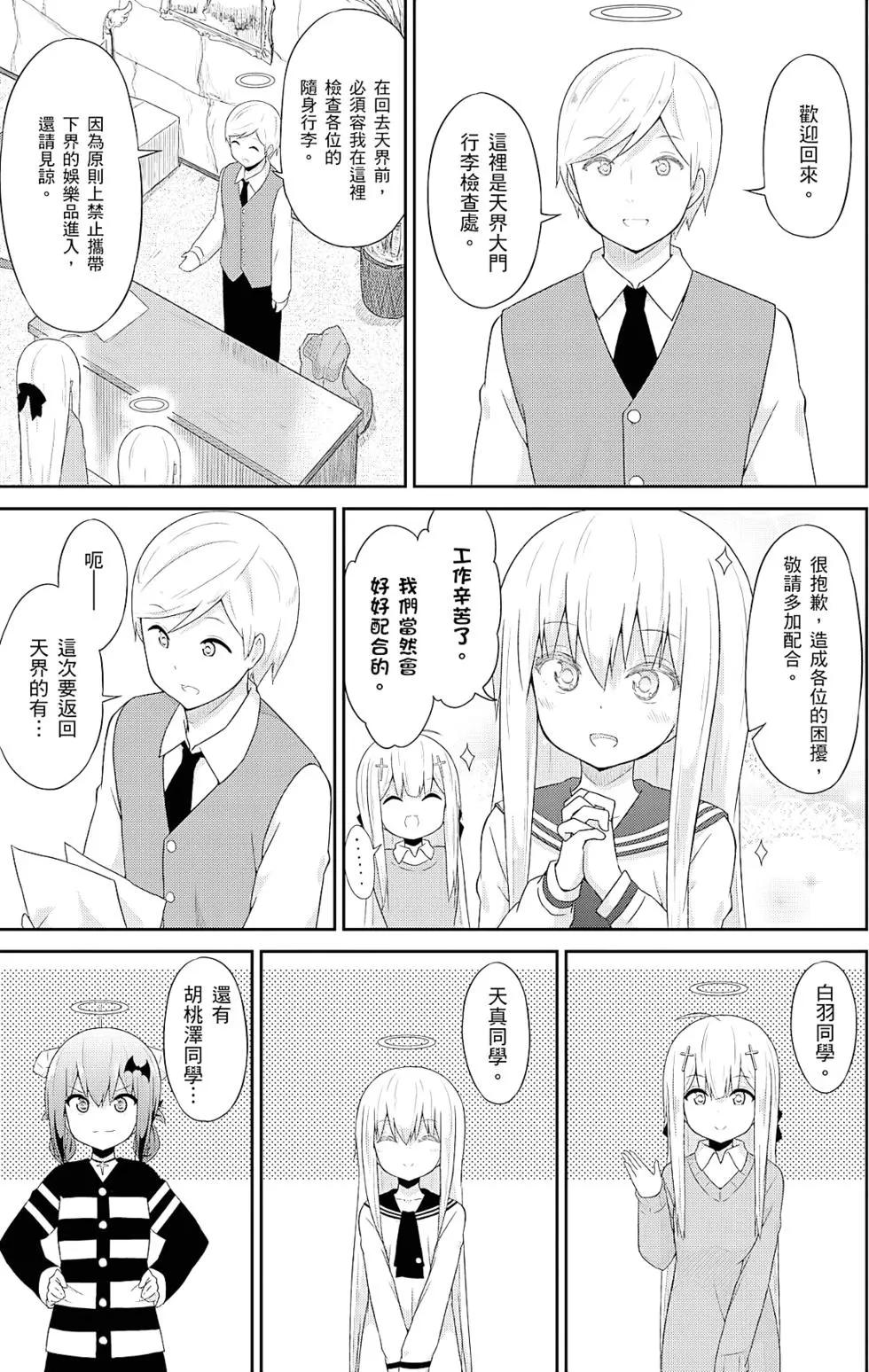 第04卷77