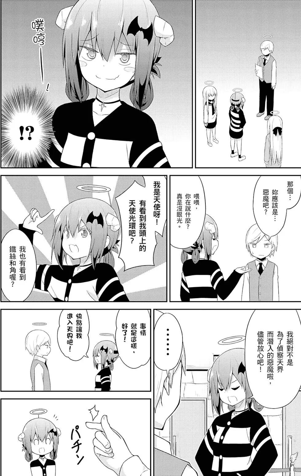 第04卷78